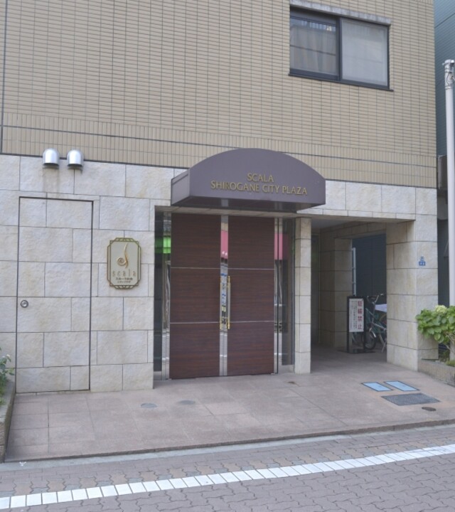 スカーラ白金シティプラザの写真 7枚目