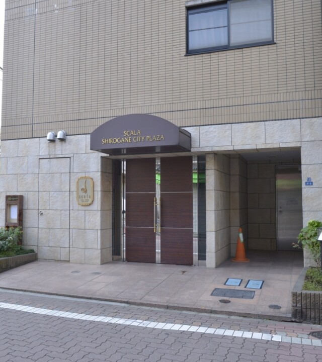 スカーラ白金シティプラザの写真 10枚目