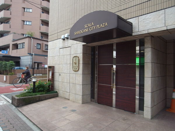 スカーラ白金シティプラザの写真 4枚目