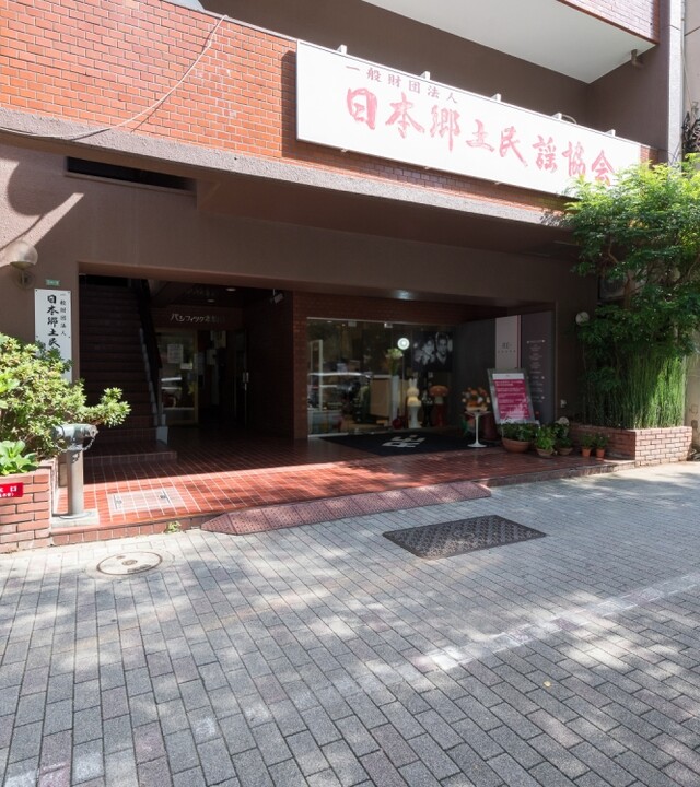 パシフィック本駒込の写真 5枚目