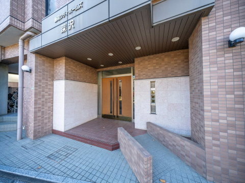 藤和シティホームズ深沢の写真 15枚目