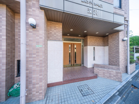 藤和シティホームズ深沢の写真 16枚目