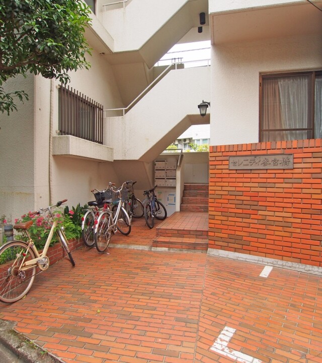 セレニティ参宮橋の写真 8枚目