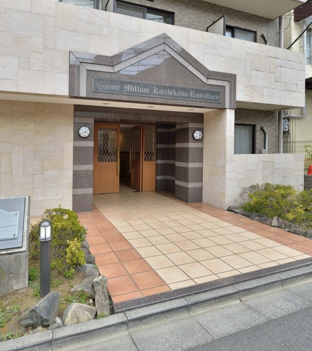 サンテミリオン小石川後楽園の写真 5枚目