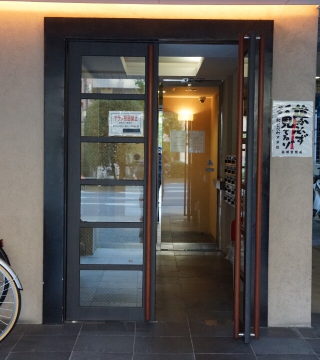 フォルトゥナ文京後楽園の写真 4枚目