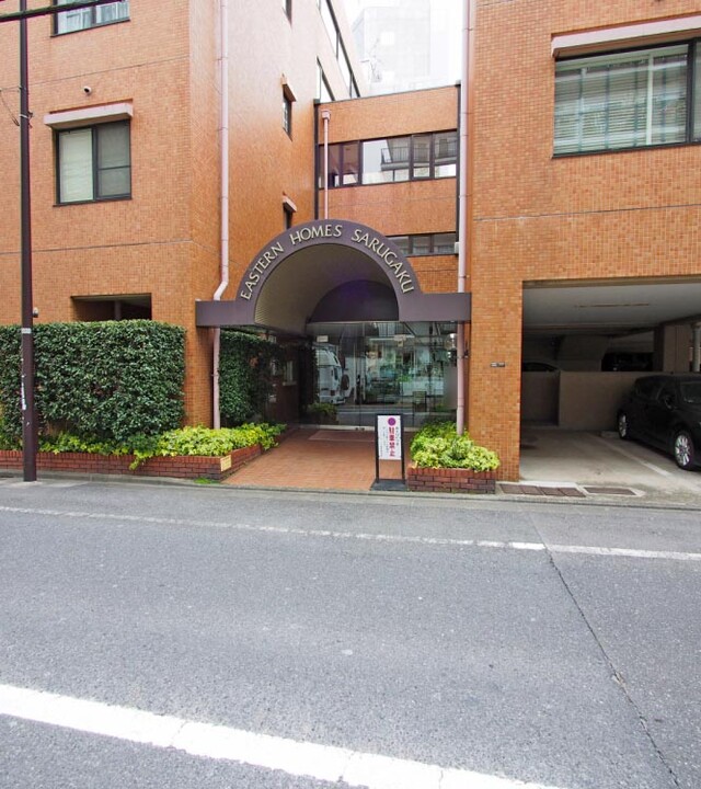 イースタンホームズ猿楽の写真 10枚目