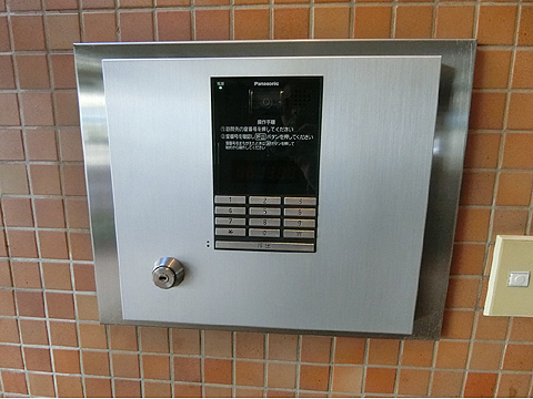 イースタンホームズ猿楽の写真 15枚目