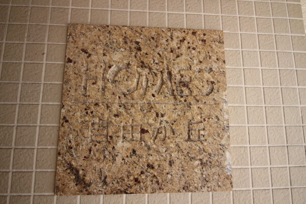 ホームズ自由が丘の写真 10枚目