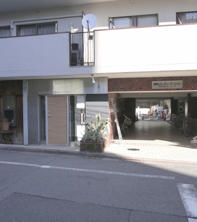 南青山ロータリーマンションの写真 9枚目