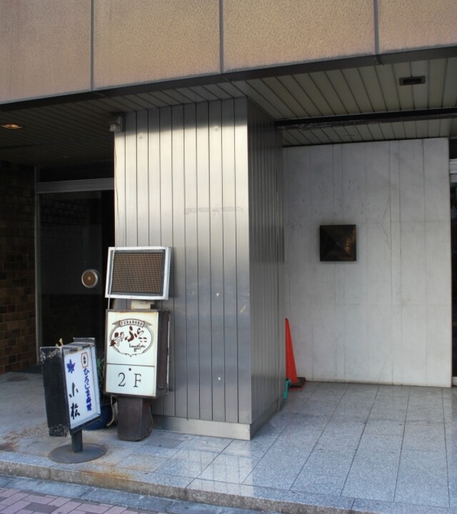 ニュー赤坂マンションの写真 6枚目