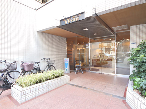 グランドメゾン麻布十番館の写真 17枚目