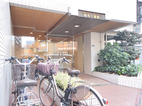 グランドメゾン麻布十番館の写真 18枚目