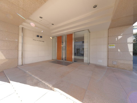 アルカーデン文京六義園の写真 16枚目