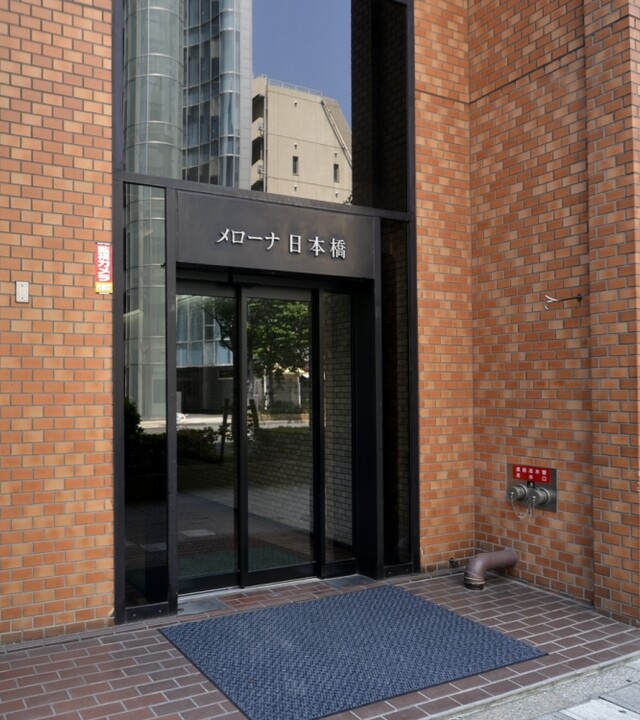 メローナ日本橋の写真 8枚目
