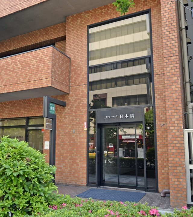 メローナ日本橋の写真 10枚目