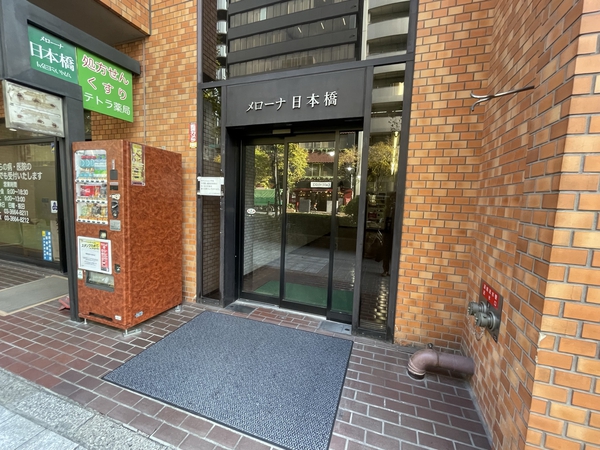 メローナ日本橋の写真 6枚目