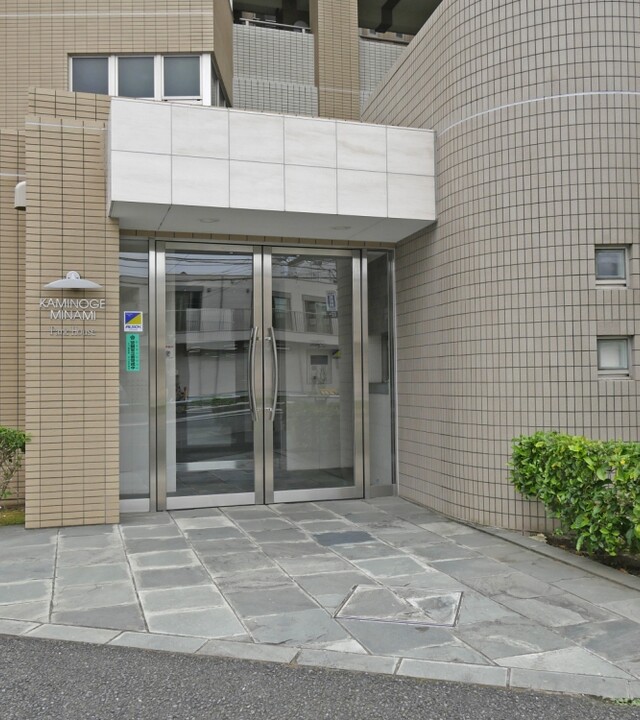 上野毛南パークハウスの写真 7枚目