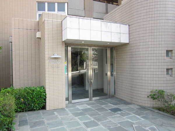 上野毛南パークハウスの写真 4枚目