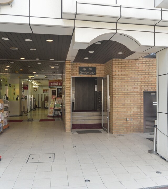 本郷コーポレイションの写真 4枚目