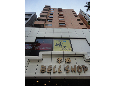 本郷コーポレイションの写真 7枚目