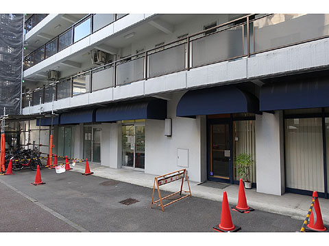 メゾン麻布の写真 15枚目