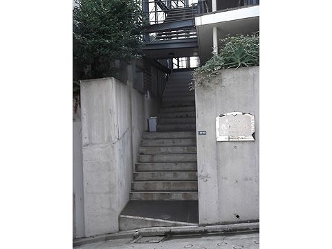 菱和パレス代々木上原の写真 9枚目