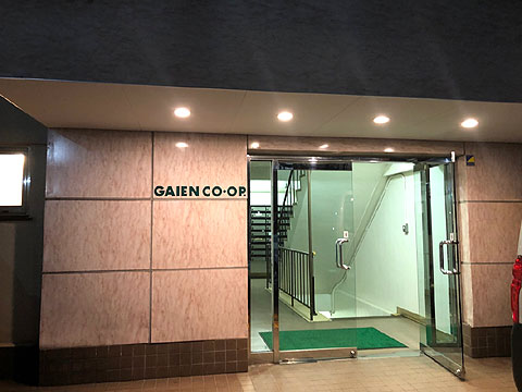 外苑コーポの写真 3枚目