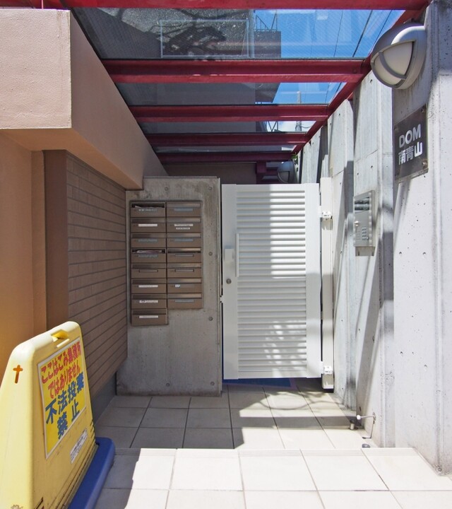 ドム南青山の写真 6枚目