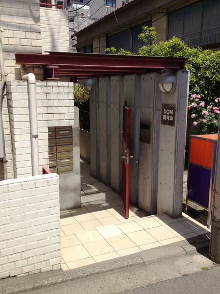 ドム南青山の写真 4枚目