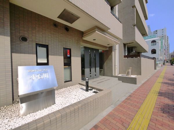 藤和シティホームズ小石川の写真 8枚目