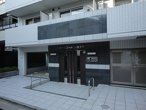 スカイコート文京大塚の写真 10枚目