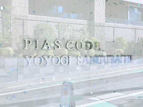 ピアースコード代々木参宮橋の写真 20枚目