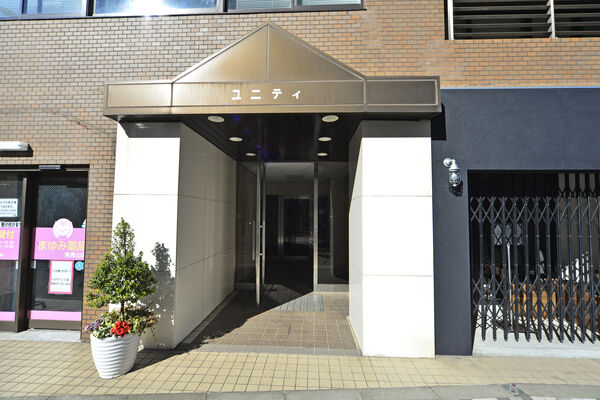 ユニティの写真 8枚目