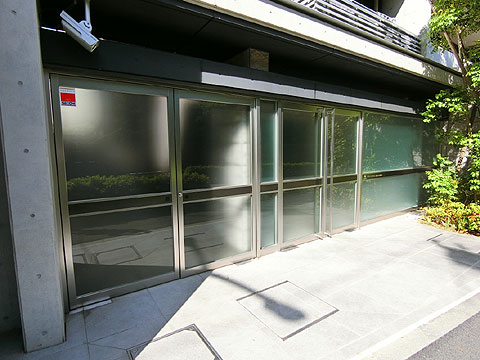 ザ・パークハウス南青山常磐松の写真 4枚目