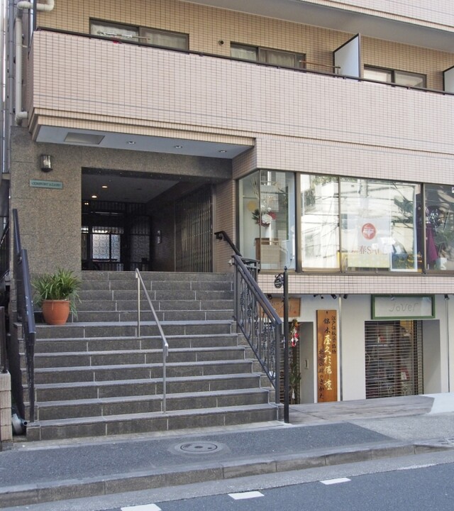 コンフォート麻布の写真 5枚目