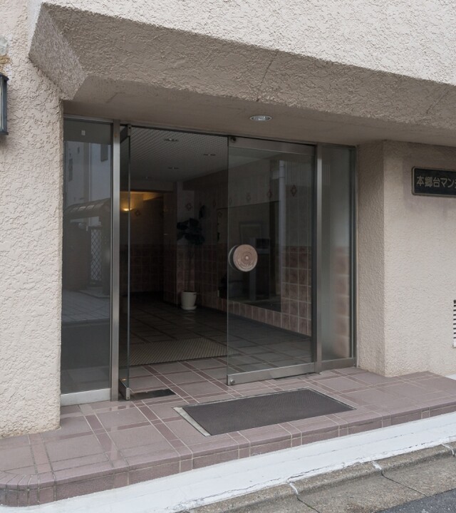 本郷台マンションの写真 4枚目