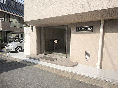 本郷台マンションの写真 9枚目