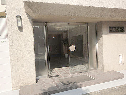 本郷台マンションの写真 10枚目