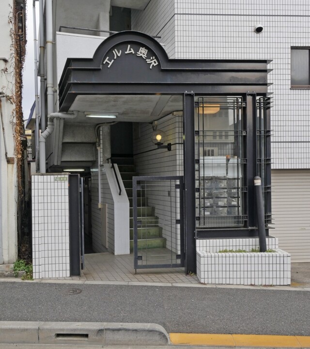 エルム奥沢の写真 4枚目