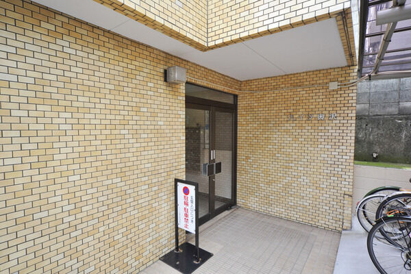 ハイツ奥沢の写真 6枚目