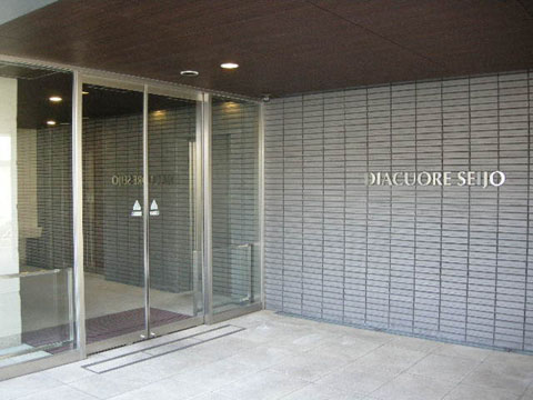 ディアクオーレ成城の写真 6枚目