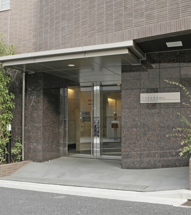 リビオ文京本駒込の写真 10枚目