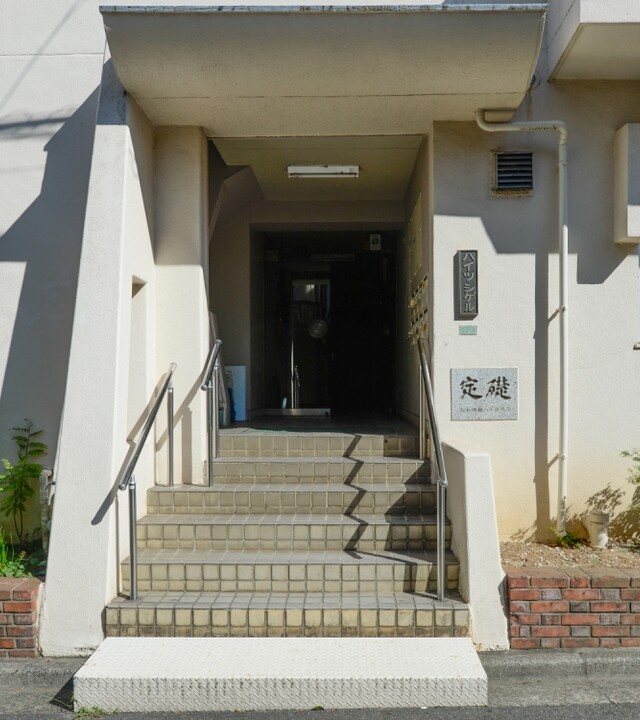 ハイツシゲルの写真 4枚目