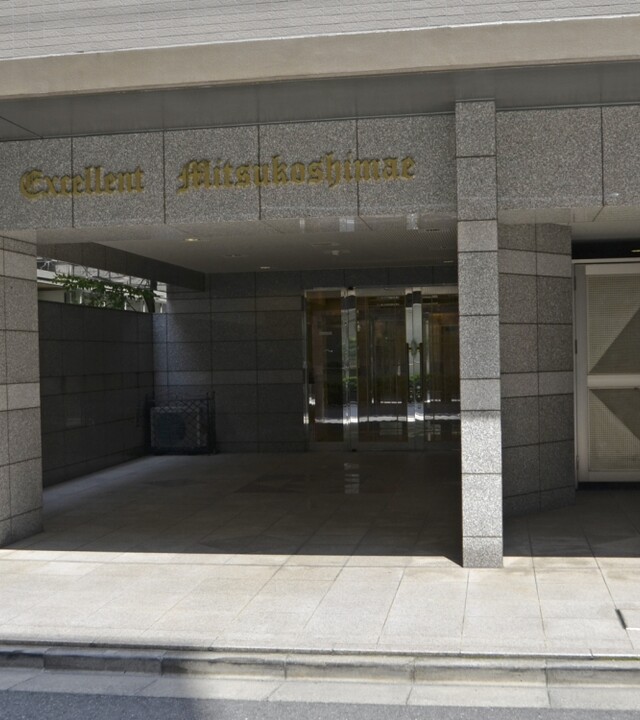 エクセレント三越前の写真 8枚目