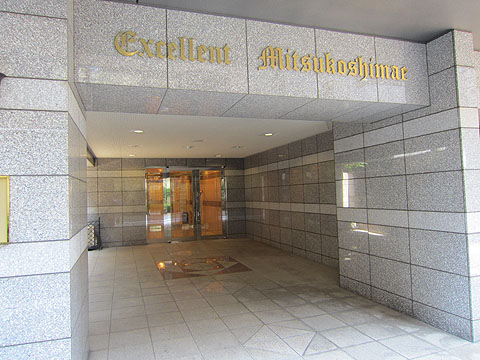 エクセレント三越前の写真 14枚目