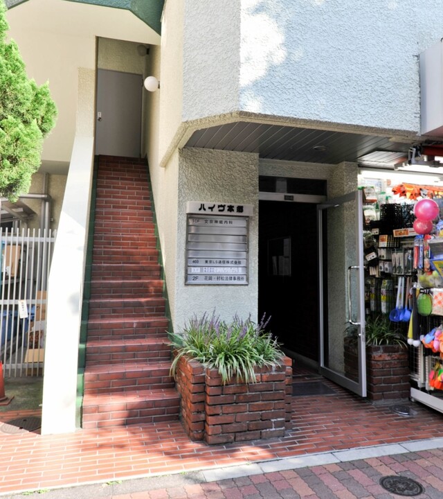 ハイヴ本郷の写真 5枚目