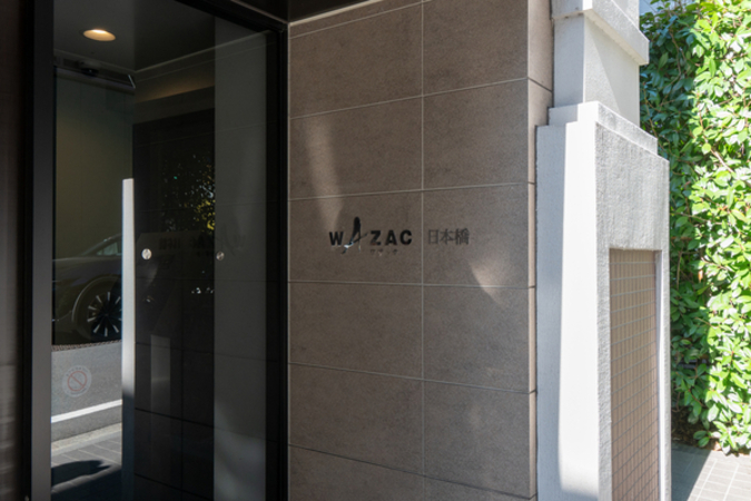 ワザック日本橋の写真 8枚目