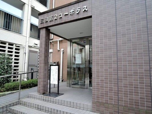 三田第2コーポラスの写真 3枚目