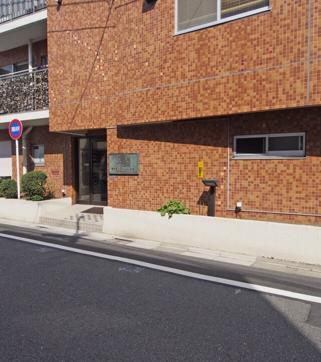 ライオンズマンション白金の写真 10枚目