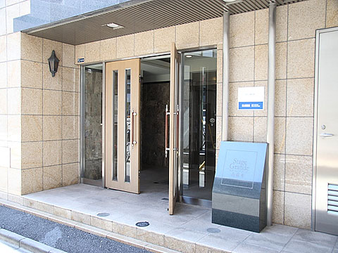 ステージグランデ南麻布の写真 8枚目